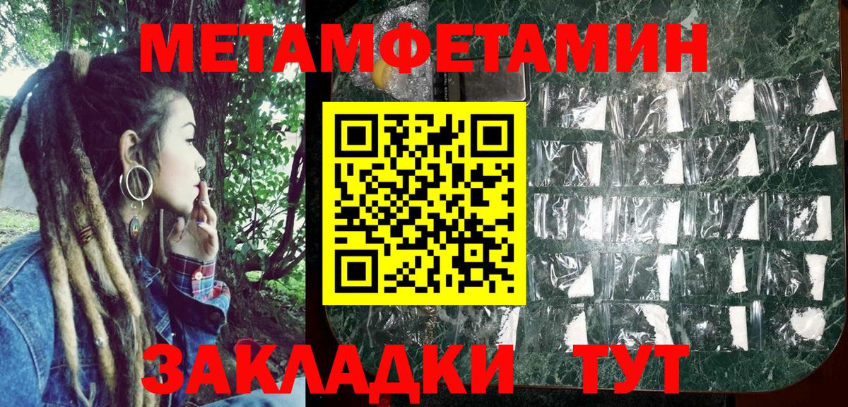 АМФЕТАМИН Premium  Амфетамин  Амфетамин  Вход с VPN  Хасавюрт 