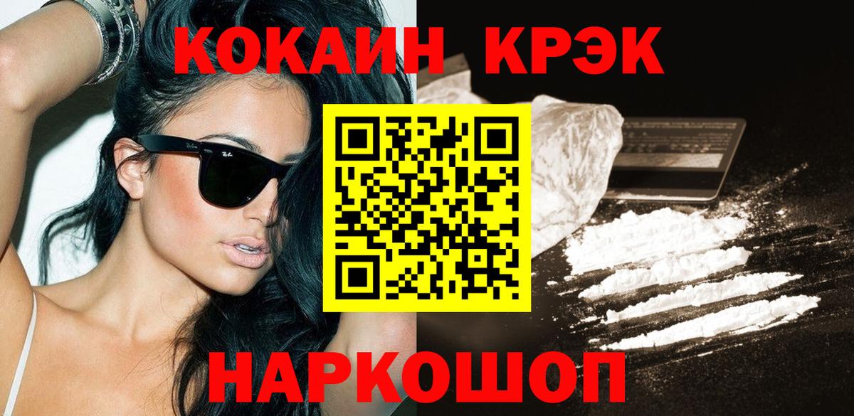 Кокаин Боливия Хасавюрт