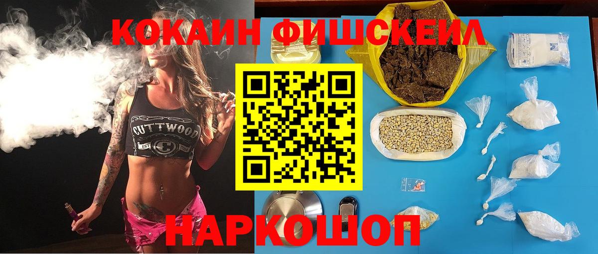 Cocaine  цена   Вход с VPN  Хасавюрт  КОКАИН Боливия  КОКАИН Columbia 