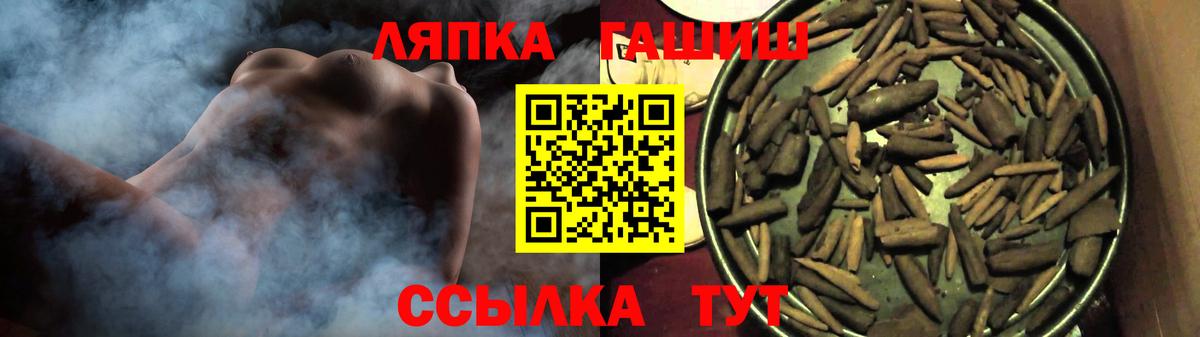 ГАШИШ hashish Хасавюрт