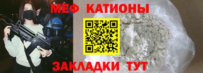 мескалин Ковров