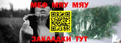 скорость mdpv Кизляр