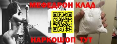 скорость mdpv Кизляр