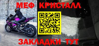 скорость mdpv Кизляр