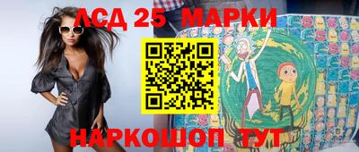 мескалин Ковров