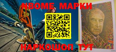 мескалин Ковров
