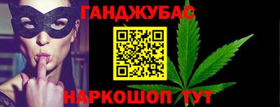 дистиллят марихуана Коломна