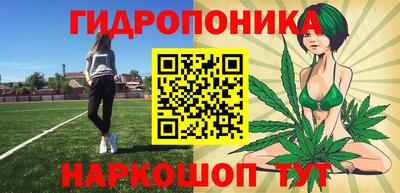 каннабис Когалым