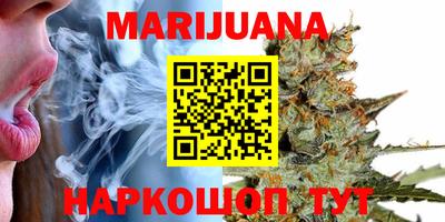 каннабис Когалым
