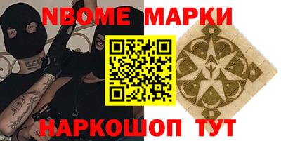 PSILOCYBIN Керчь