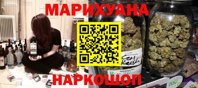 дистиллят марихуана Коломна