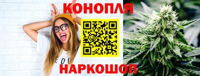 каннабис Когалым