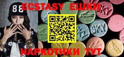 каннабис Когалым