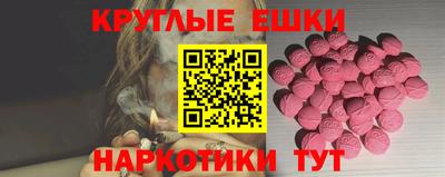 PSILOCYBIN Керчь