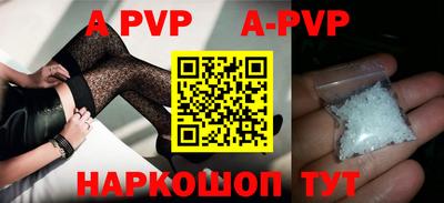 скорость mdpv Кизляр