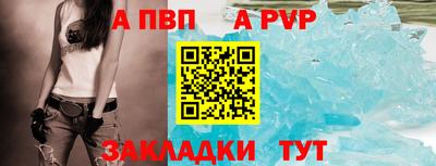 скорость mdpv Кизляр