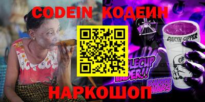 мескалин Ковров