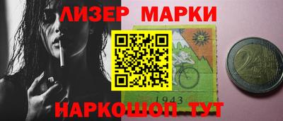 каннабис Когалым