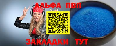 скорость mdpv Кизляр