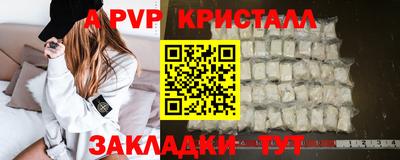 мескалин Ковров