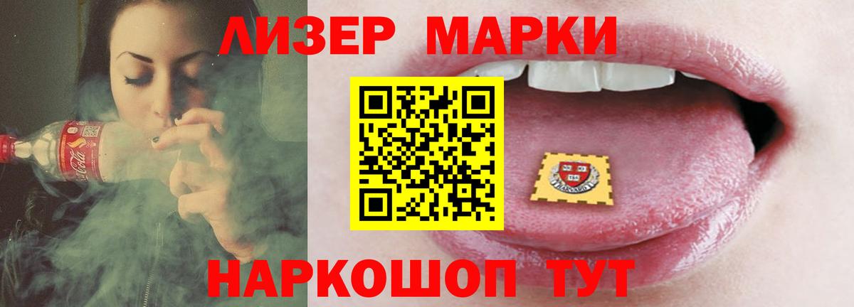 ЛСД экстази кислота  LSD-25 экстази  Хасавюрт  Вход с VPN 