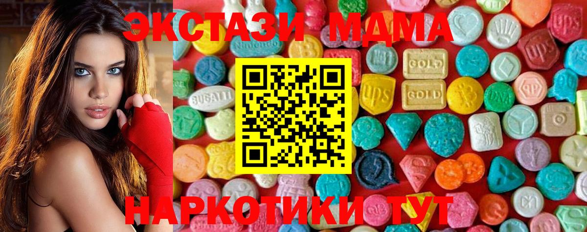 Хасавюрт  Бошки Шишки  LSD-25  ГАШ  Вход с VPN  Меф МЯУ МЯУ кристаллы 