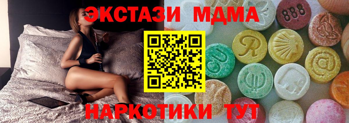 MDMA Molly  Вход с VPN  Хасавюрт 