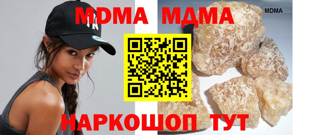 МДМА молли Хасавюрт