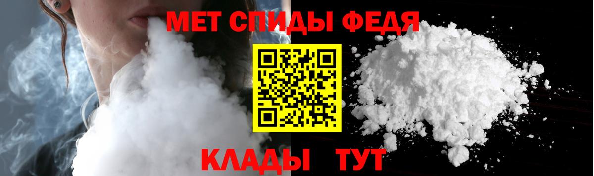 МЕТАМФЕТАМИН Methamphetamine  Вход с VPN  Хасавюрт  МЕТАМФЕТАМИН Methamphetamine 