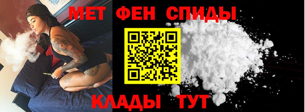 Первитин пудра Хасавюрт