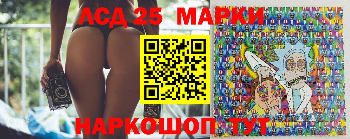 Марки N-bome 1,8мг Хасавюрт